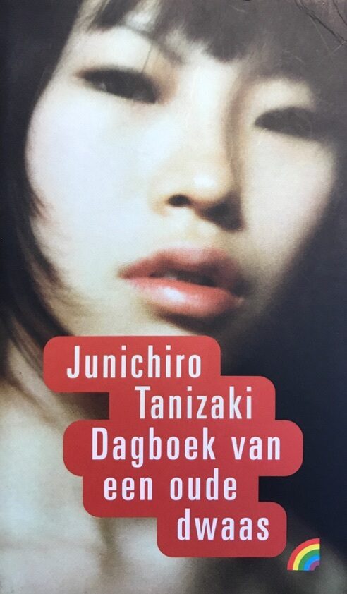 Dagboek van een oude dwaas