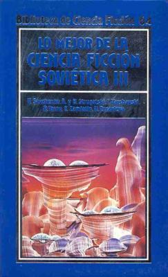 Lo mejor de la ciencia ficción soviética III