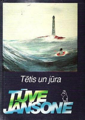 Tētis un jūra