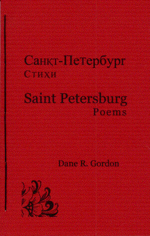 Saint Petersburg Poems