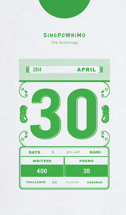 SingPoWriMo 2014