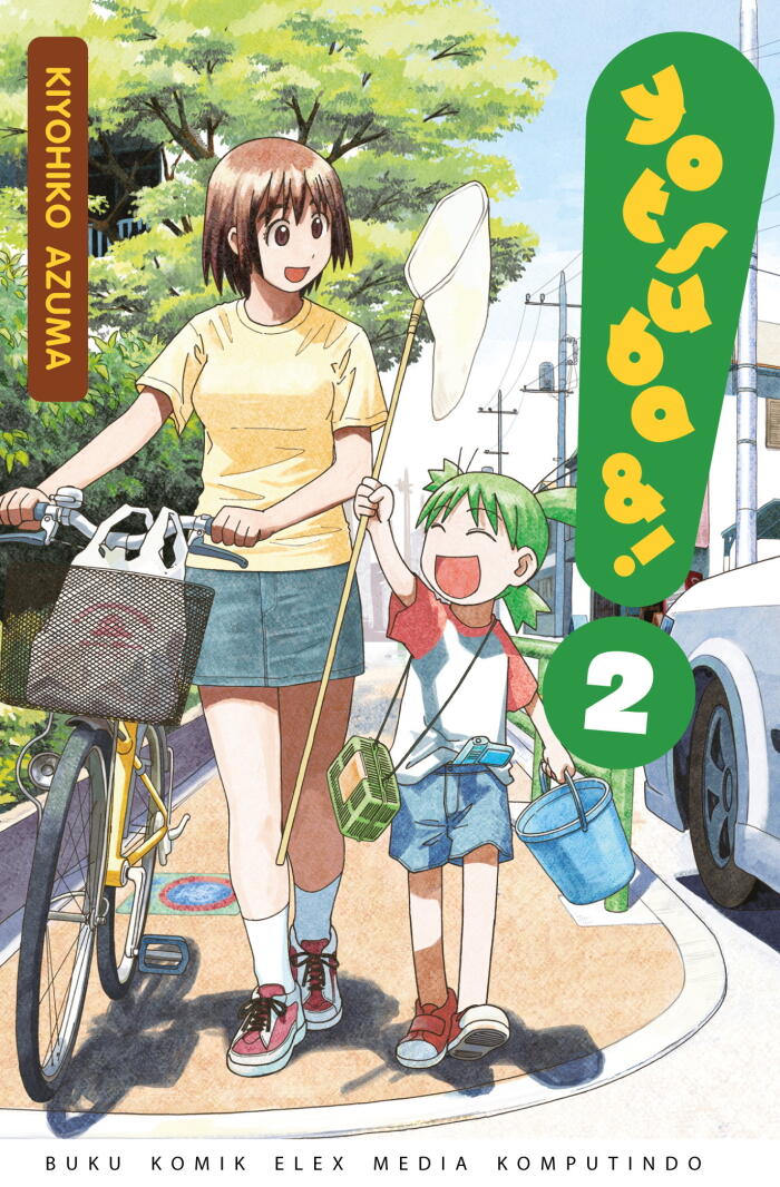 Yotsuba&! vol. 02 (terbit ulang) (Yotsuba&!, #2