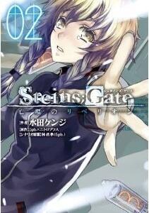 STEINS;GATE　亡環のリベリオン