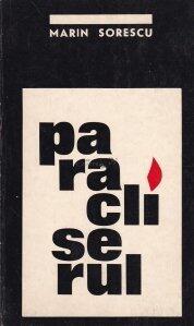 Paracliserul