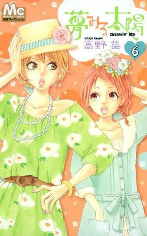 夢みる太陽 6 [Yume Miru Taiyou 6]