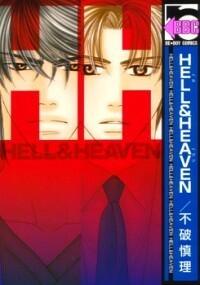 Hell&Heaven