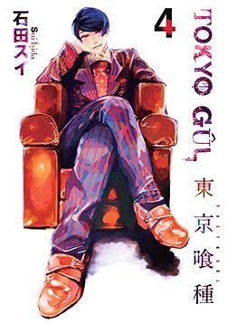 Tokyo Gûl Cilt 4