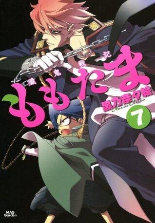 殲鬼戦記ももたま　７巻 (コミックブレイド)