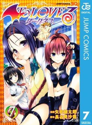 To LOVEる―とらぶる―ダークネス モノクロ版 7 (ジャンプコミックスDIGITAL)