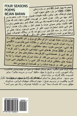 Four Seasons: Collection of Poems