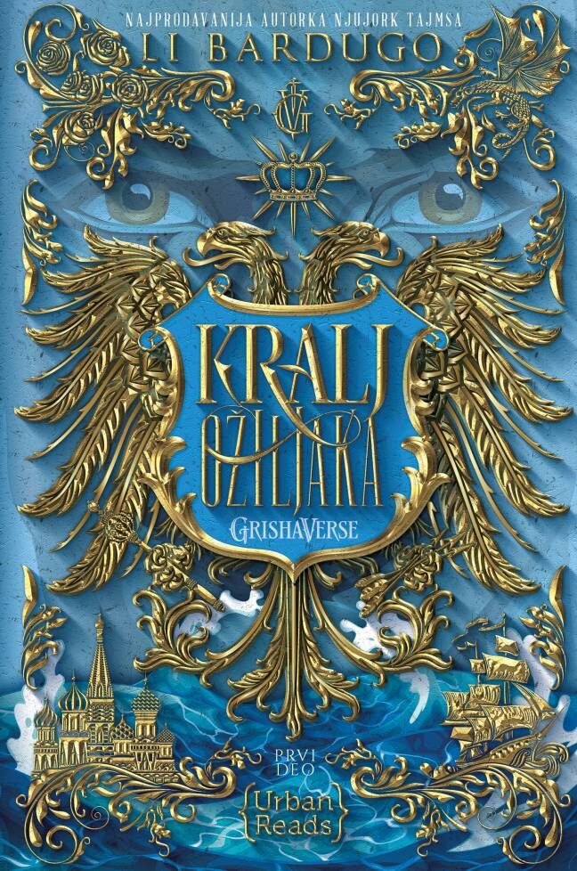 Kralj ožiljaka