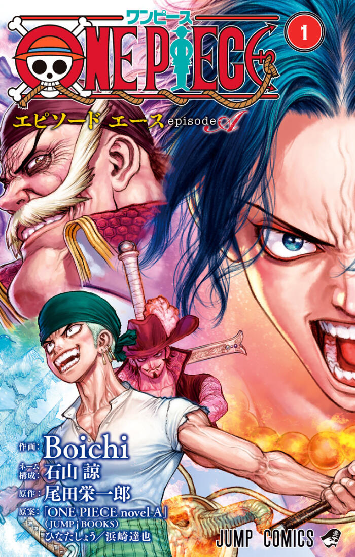 One Piece: Episode A Manga