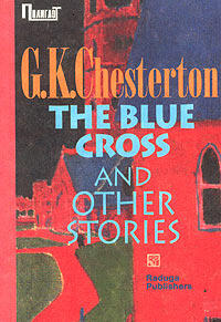 The Blue Cross and Other Stories