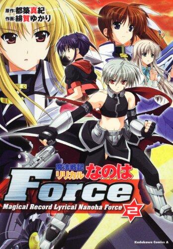 Mahō Senki Ririkaru Nanoha Fōsu: 2