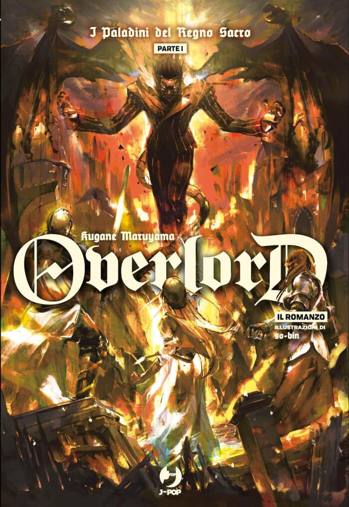 Overlord, Vol. 12: I Paladini del Regno Sacro: Parte I