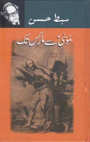 Musa Say Marx Tak