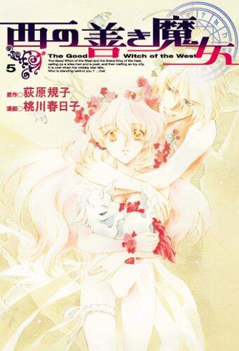 Nishi No Yoki Majo 5
