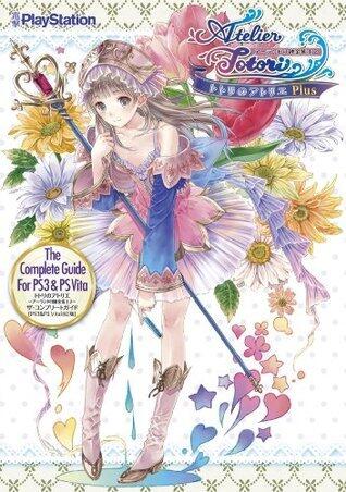 トトリのアトリエ ～アーランドの錬金術士２～ ザ・コンプリートガイド[PS3&PS Vita対応版] (電撃の攻略本)