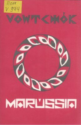 Marússia
