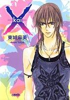 X-kai-