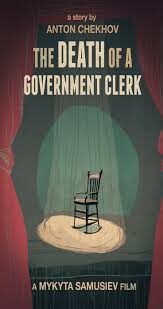 The Death of a Government Clerk