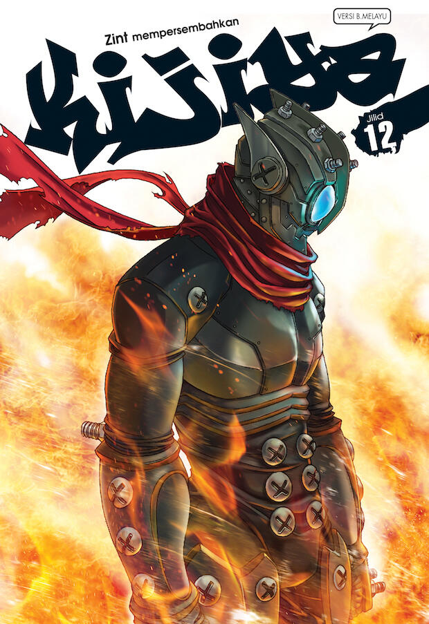 Kijiya (Vol. 12)