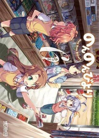 のんのんびより 6