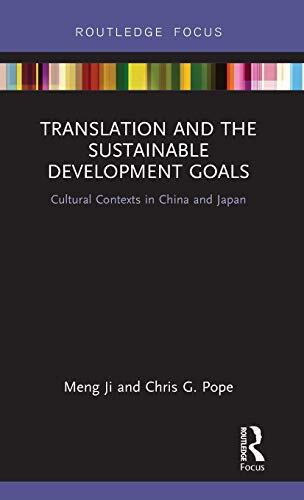 Translation And The Sustainable Development Goals