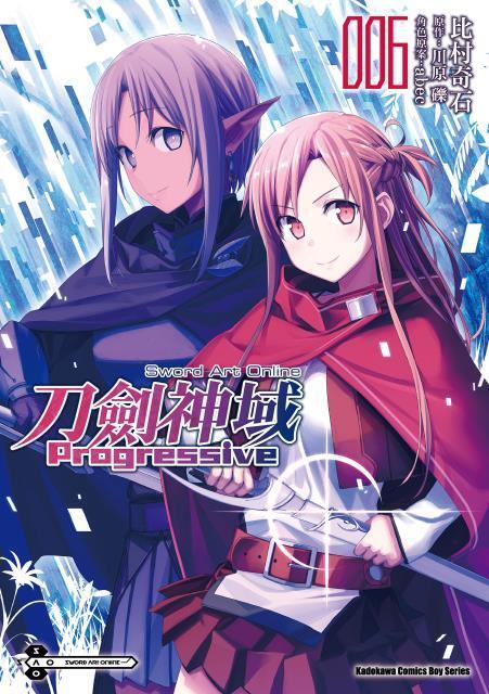 Sword Art Online 刀劍神域 Progressive 006