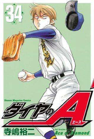 ダイヤのＡ 34 [Daiya no A 34]