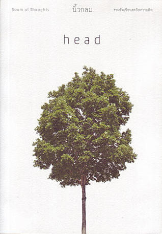 Head