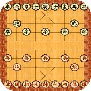 Full Guide On How To Play Chinese Chess