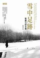 Foot Prints In The Snow -