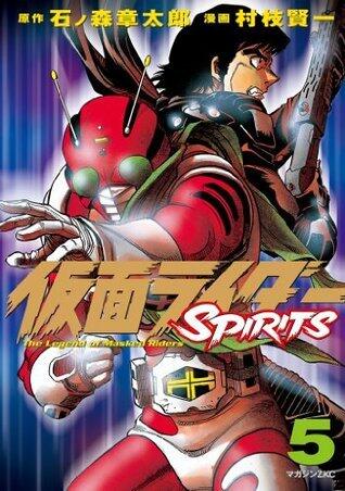 仮面ライダーＳＰＩＲＩＴＳ（５） (月刊少年マガジンコミックス)