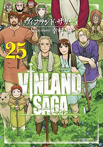ヴィンランド・サガ 25