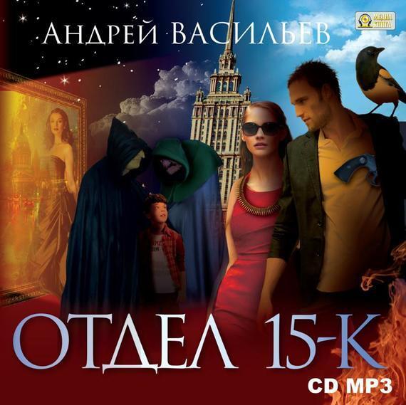 Выпуск 4