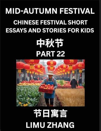 Chinese Festival Short Essays and Stories for Kids (Part 22)- Chinese Mid-Autumn Festival, Fast Learn Mandarin Chinese Language, History and Culture ... All Levels, Beginners, Inte