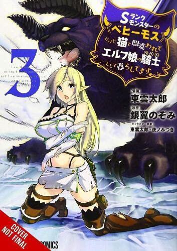 I'm a Behemoth, an S-Ranked Monster, but Mistaken for a Cat, I Live as an Elf Girl's Pet, Vol. 3  , 3