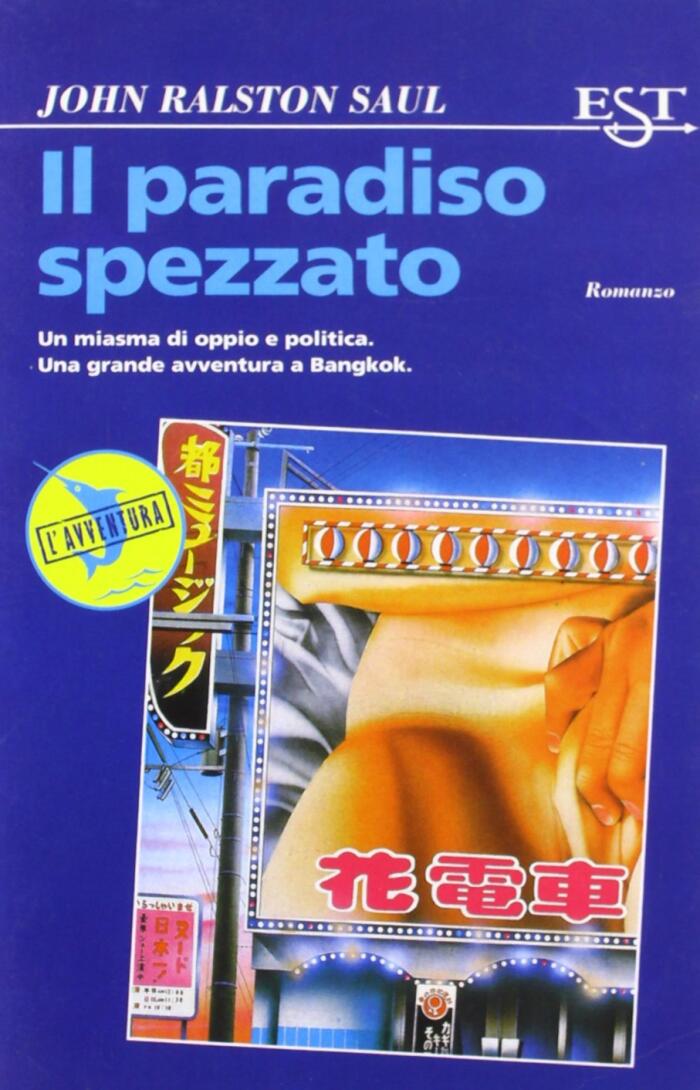Il paradiso spezzato