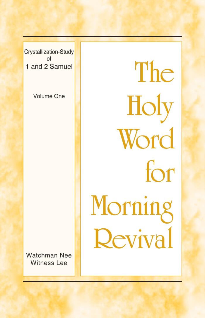 Crystallization-study of 1 and 2 Samuel: Volume 1