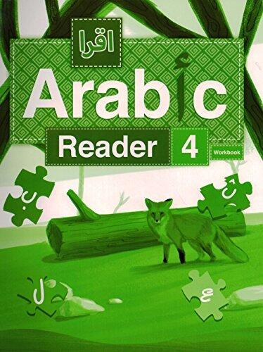 IQRA' Arabic Reader Workbook: Level 4