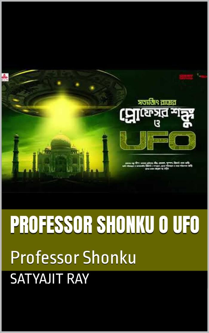 Professor Shonku o UFO: Professor Shonku