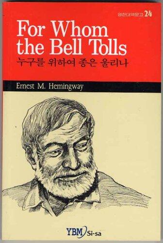 For Whom the Bell Tolls