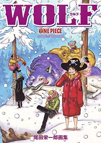 Color Walk 8: Wolf One Piece Illustration Book