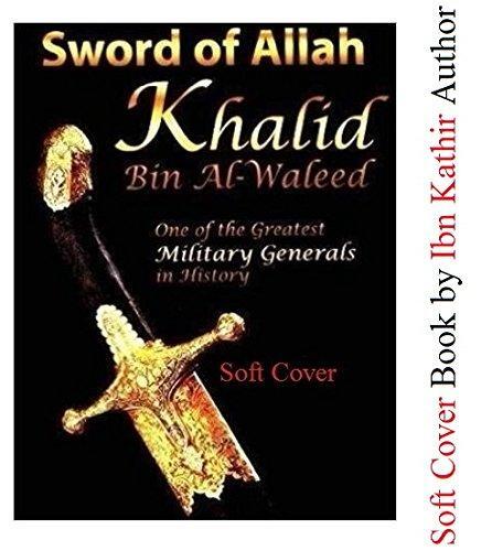 Sword of Allah