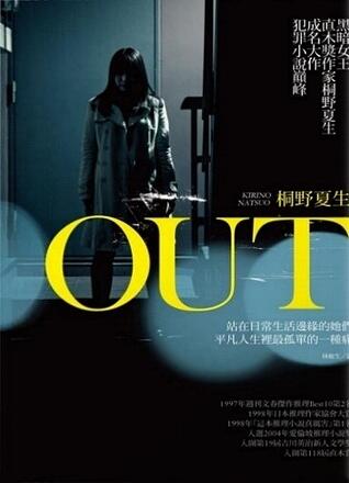 OUT