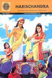 Harishchandra