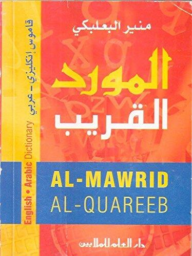 Al-Mawrid Al Quareeb: A pocket Arabic - English Dictionary