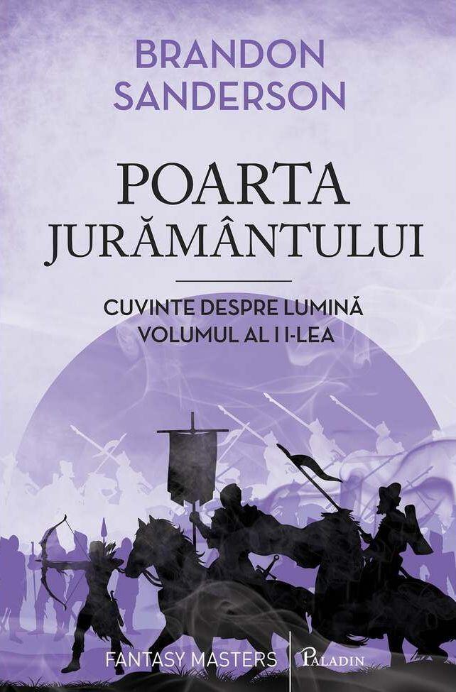 Cuvinte despre lumină (#2). Poarta jurământului