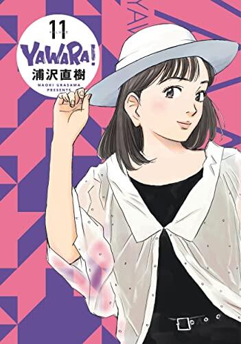 Yawara !, tome 11